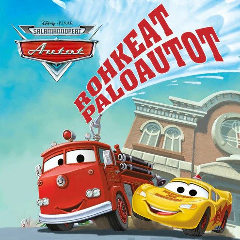 File:Rohkeat paloautot.jpg