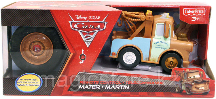 File:Mini Rides Remote Control Vehicle Mater international box.jpg