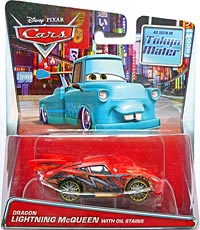 File:Best of Cars Toons Dragon Lightning McQueen with Oil Stains card.jpg