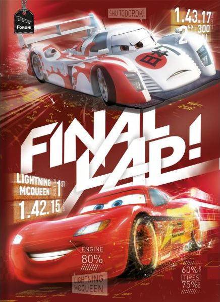File:Foroni Racers Edge Final Lap 96.jpg