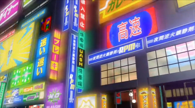 File:TokyoMater12.jpg