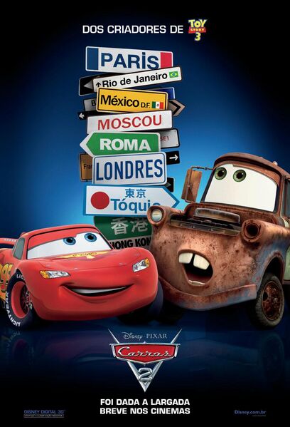 File:Carros-2-poster-3-brasil.jpg