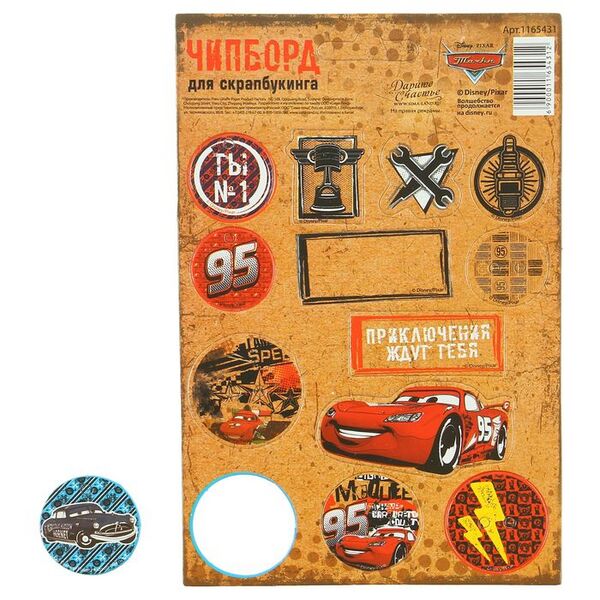 File:Sima-land 1165431 box.jpg