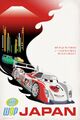 Japan Vintage artwork design.