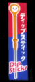 Thumbnail for version as of 17:02, 30 March 2024
