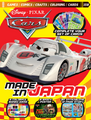 Issue 158