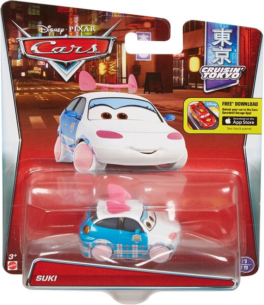 File:2016 Suki card.jpg