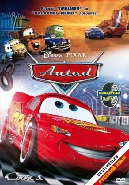 File:Cars-1 Estonian Poster.jpg