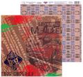 Thumbnail for version as of 07:33, 28 June 2026