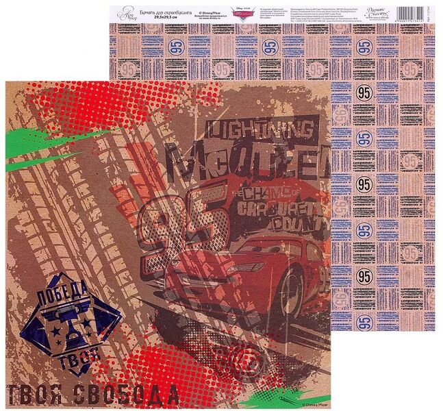 File:Sima-land 1127341 box.jpg