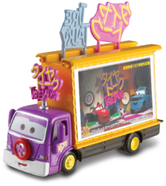 File:Taia Decotura diecast main.png