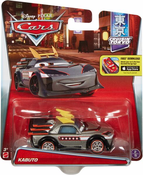 File:2016 Kabuto card.jpg