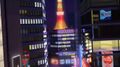 In "Tokyo Mater"