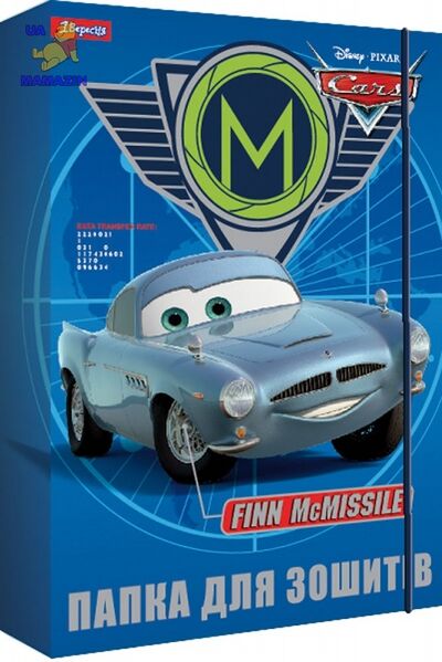 File:1 Veresnya 500195 Cars.jpg
