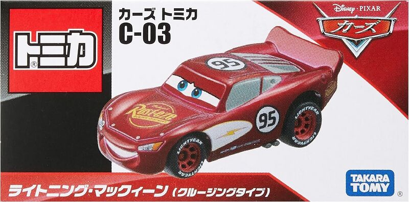 File:Packaged Tomica C-03.jpg