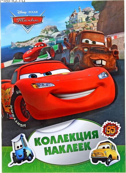 File:Sima-land 1100188 cover.jpg
