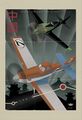 Vintage poster for China.