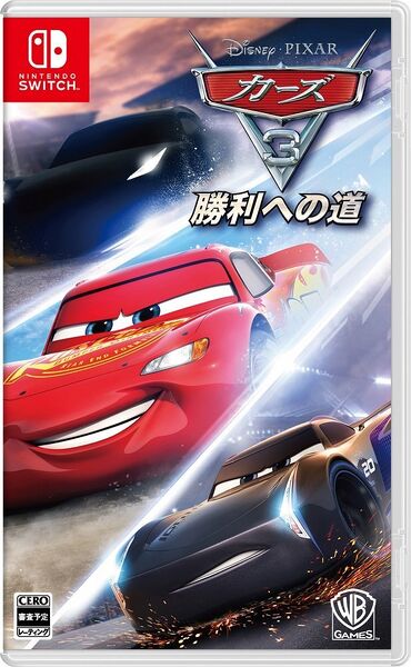 File:Japanese first cover.jpg