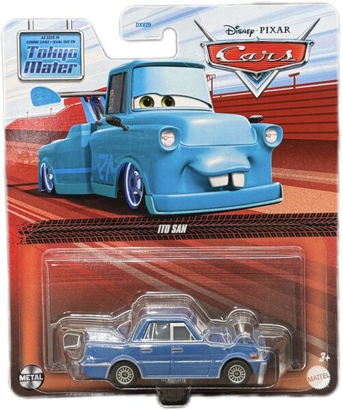 File:2023 Ito San international card.jpg