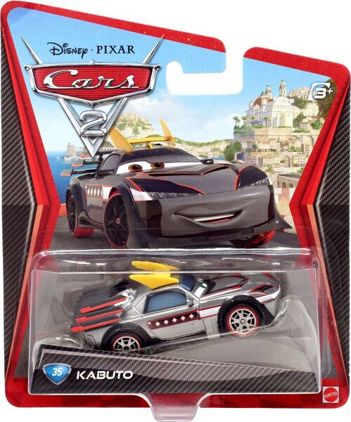 File:2012 Kabuto card.jpg