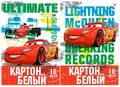 Thumbnail for version as of 22:50, 31 August 2026