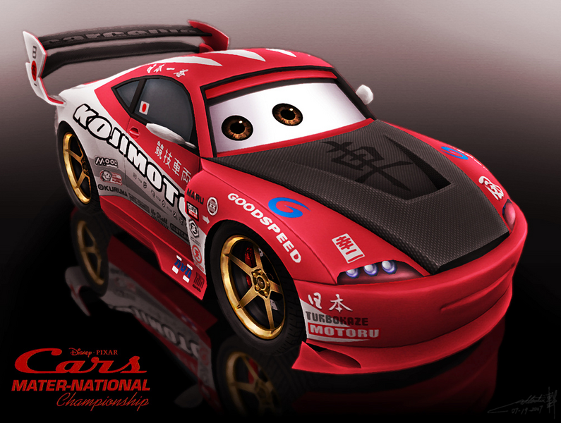 File:CarsMNKoji.png