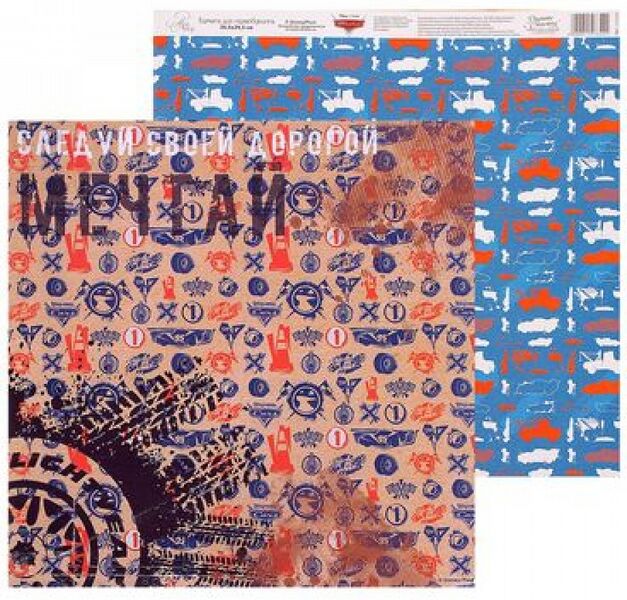 File:Sima-land 1127342 box.jpg