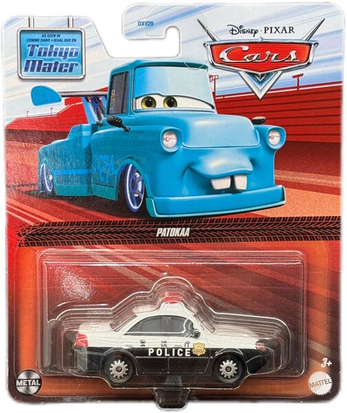 File:2023 Patokaa international card.jpg