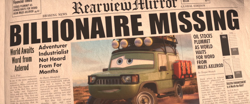 File:Rm1.png