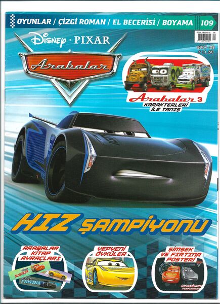 File:Turkish 109.jpg