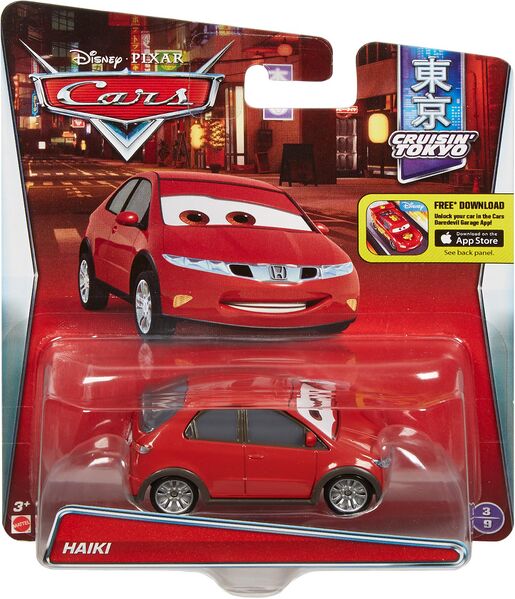 File:2016 Haiki card.jpg