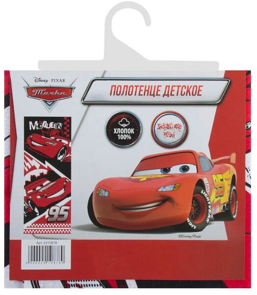 File:Sima-land 2410878 box.jpg