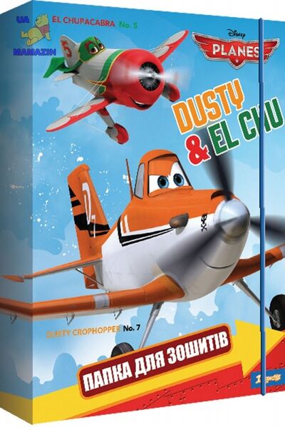 File:1 Veresnya 500195 Planes.jpg